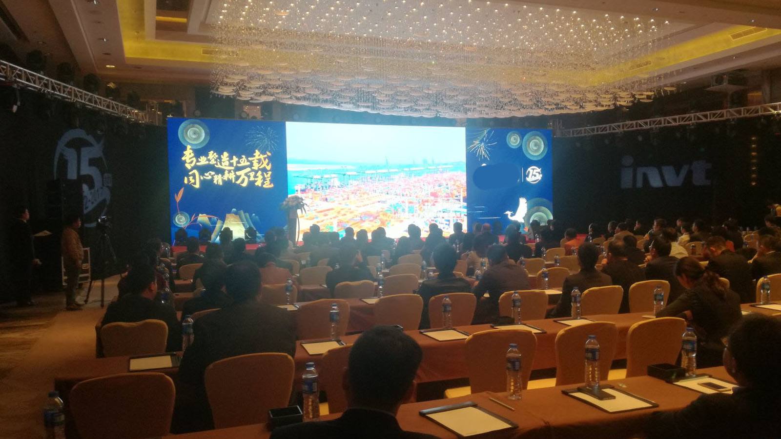 قاعة مؤتمر والحضور في مقاعدهم أثناء جلسة رافقها فريق TranslationChina